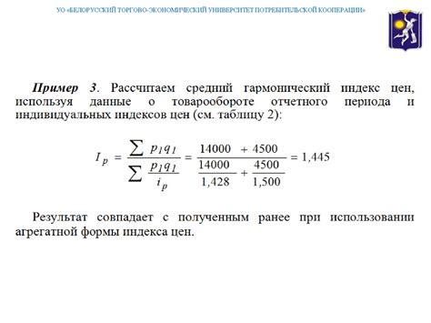 Однородность выборки в статистических исследованиях