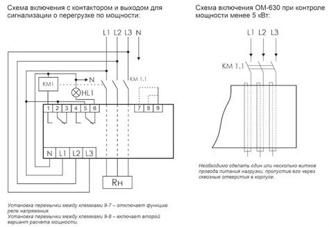 Однофазные и трехфазные модели