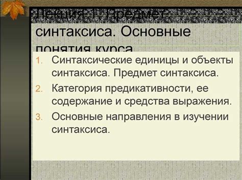 Одно поколение: понятие, характеристики и примеры