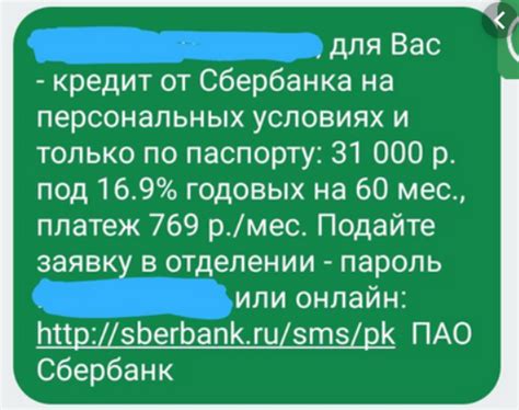 Одобрено модератором: что это значит?