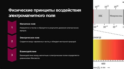 Одурманила меня это: в контексте воздействия на организм