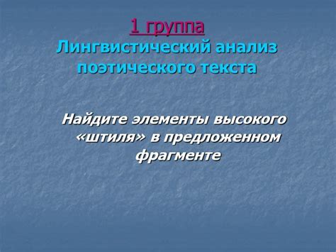 Оды в поэзии: значение и история песен