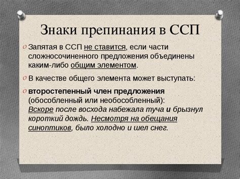 Ожидание: что это означает и почему оно так томительно