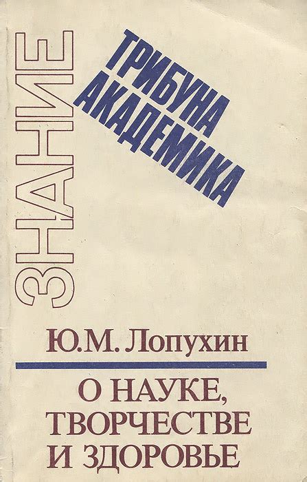 Озадаченность в творчестве и науке