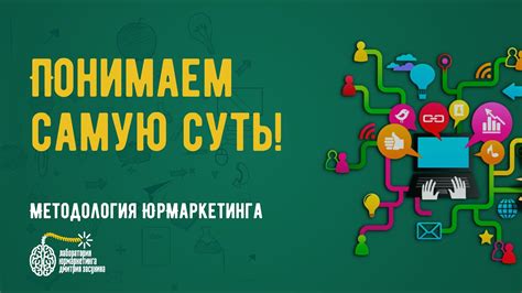 Ознакомительный кружок: суть и принципы работы