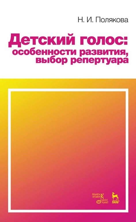 Ознакомительный фрагмент: важность и особенности