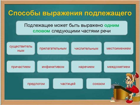 Означение выражения "отрывает ноги" и его использование