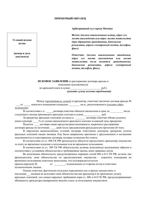 Означение сна о жилищной аренде и его связь с мужской автономией