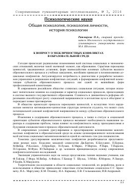 Озноб в сновидении: предупреждение о межличностных конфликтах или предательстве?