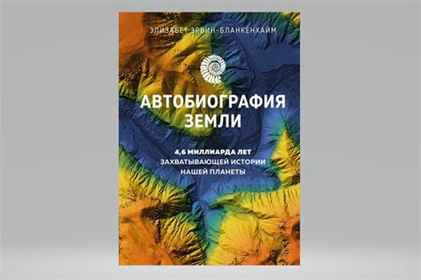 Оказалось: значение старой истории в наши дни