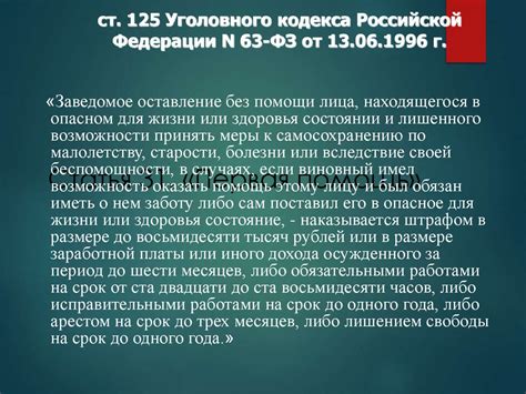 Оклад 7 тысяч: понятие и значимость