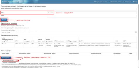 Окопф 75104: значение и применение