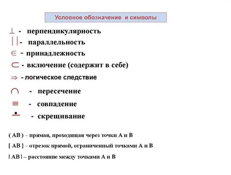 Округлый знак неравенства: что означает в математике?