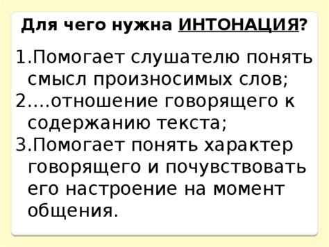 Окружение слов: пунктуация помогает понять смысл