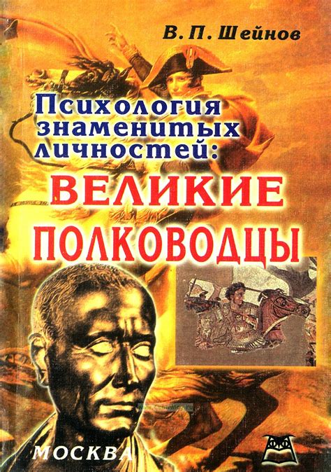 Октября: легендарные даты в судьбе знаменитых личностей