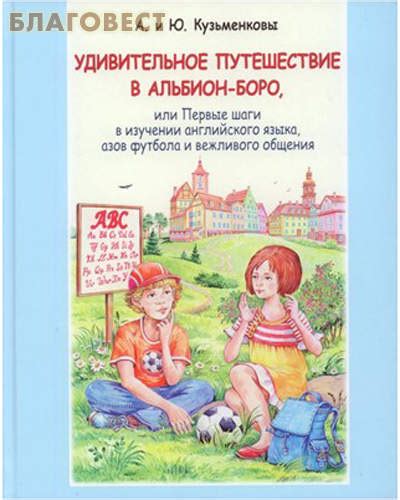 Окунулся в удивительное путешествие автобусного водителя: первые шаги и сложности