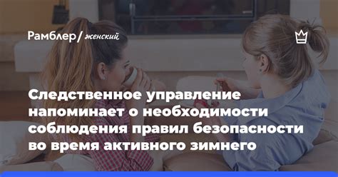 Она напоминает о необходимости завершать начатое