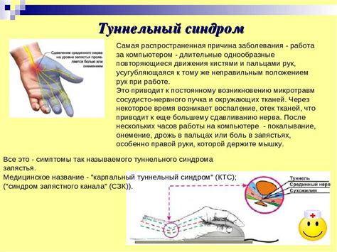 Онемение пальцев на ногах: причины и лечение