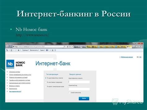 Онлайн-банкинг в Финбан: возможности бесплатных платежей и переводов