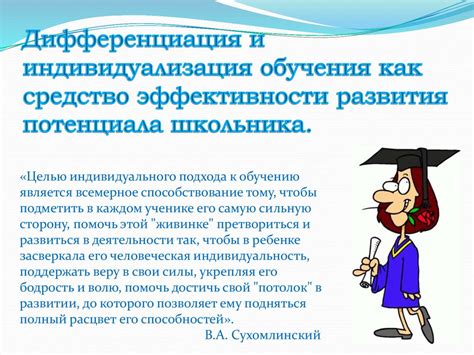 Онлайн-индивидуализация: важность родной страницы