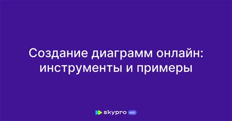 Онлайн-инструменты для создания эффекта вычеркивания