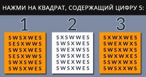 Он хочет привлечь твою внимательность