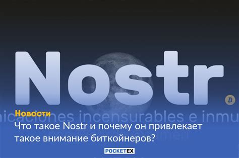 Опальный поэт: что это такое и почему он привлекает внимание?