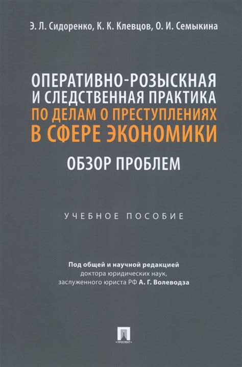 Опасная тенденция: мечты о преступлениях в финансовой сфере и крайности с приверженностью