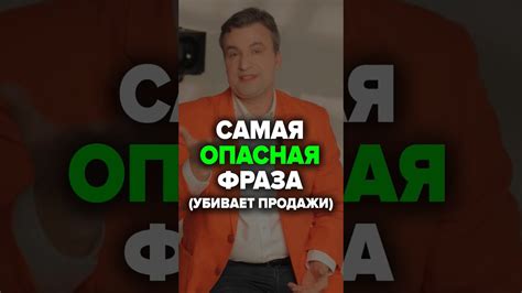 Опасная фраза: "Она меня динамит"