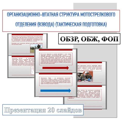 Опасности, связанные с использованием "черты" в повседневной жизни