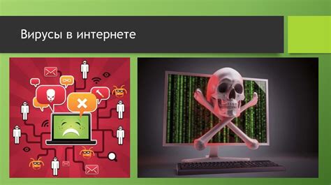 Опасности высмеивания в Интернете