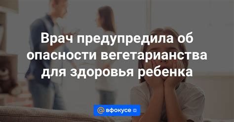 Опасности для здоровья ребенка при длительном сидении