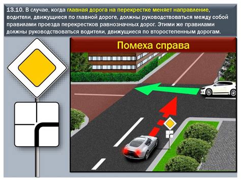 Опасности и проблемы при повороте налево