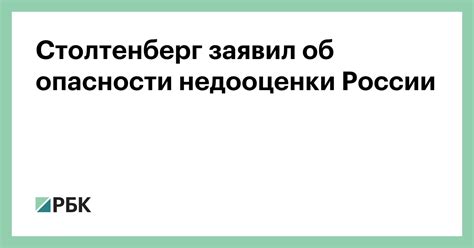 Опасности недооценки себя