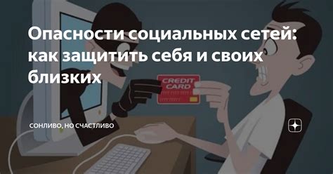 Опасности незарегистрированных сетей