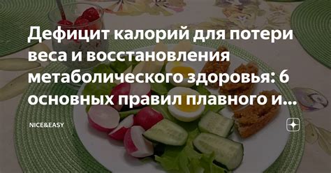 Опасности потери живота для здоровья