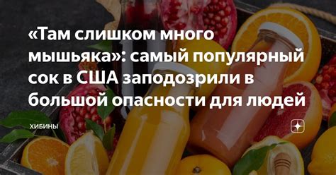 Опасности слишком большой франшизы