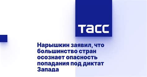 Опасность попадания в ПВВ: что это значит