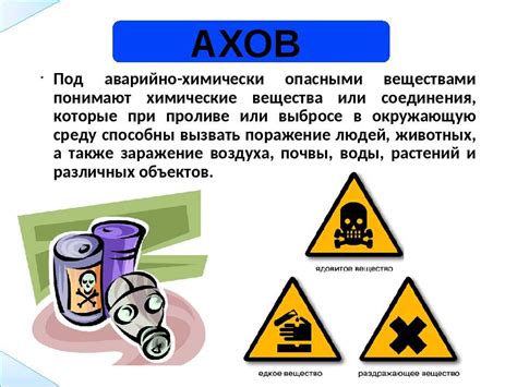 Опасные вирусы: воздействие на организм