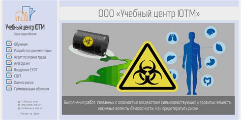 Опасные работы: что представляют собой и как предотвратить риски