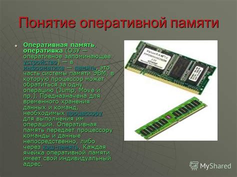 Оперативная память ECC: основное понятие