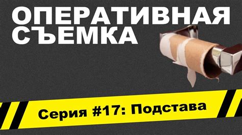 Оперативная съемка: смысл и особенности