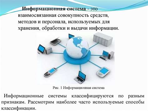 Оператор информационной системы: роль и функции