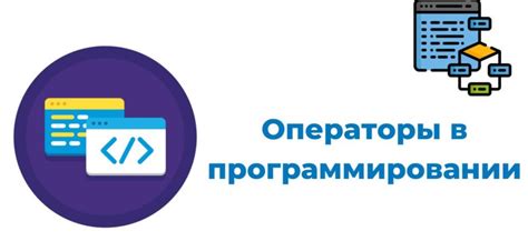 Оператор mod в программировании