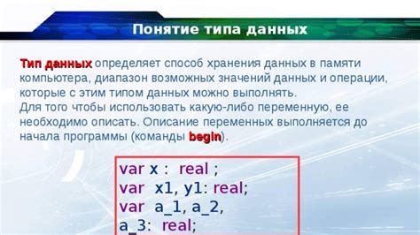 Описание возможных значений "настрочить" в программировании