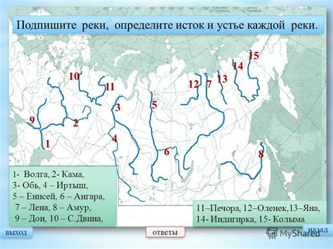 Описание главной реки и ее значения