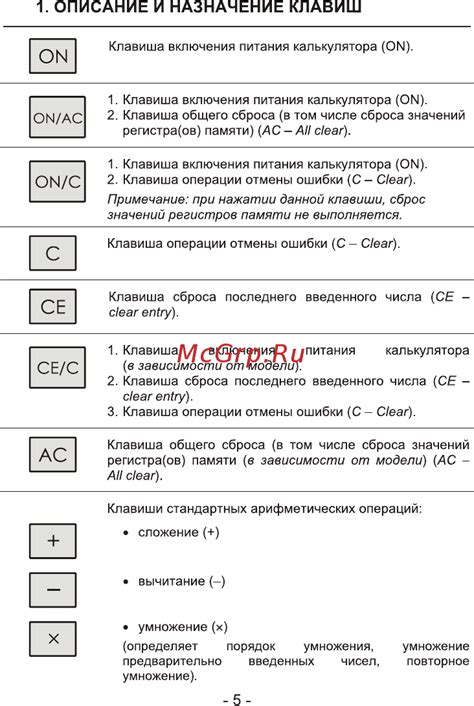 Описание и назначение ТСЕ 150