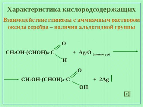 Описание оксида серебра