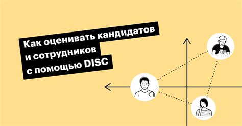 Описание особенностей личности и риска вплоть до 10-летнего возраста