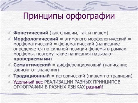 Описание понятия "Получите отправление"